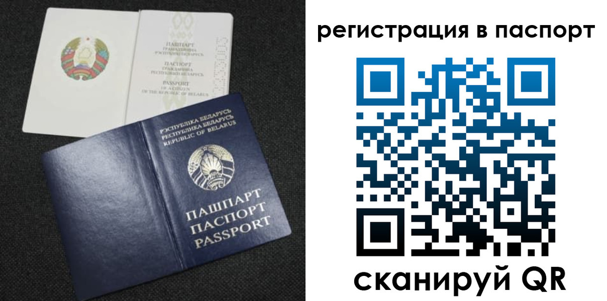 временная регистрация надежно в Белоозёрском