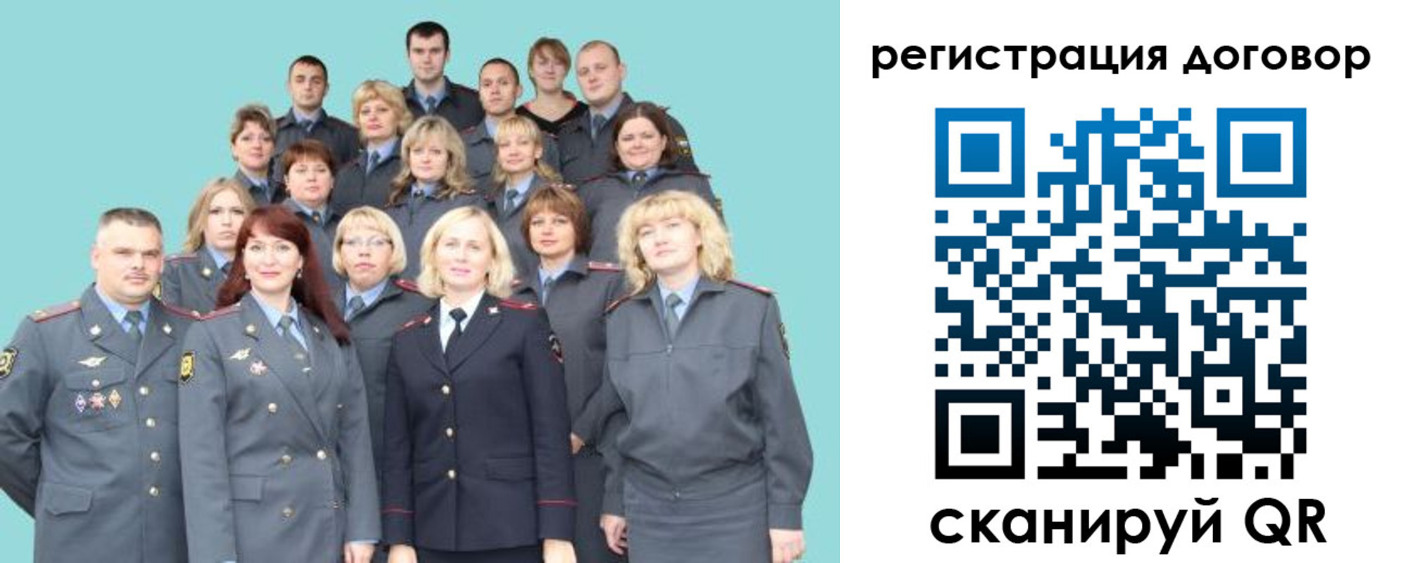 временная регистрация собственник в Белоозёрском